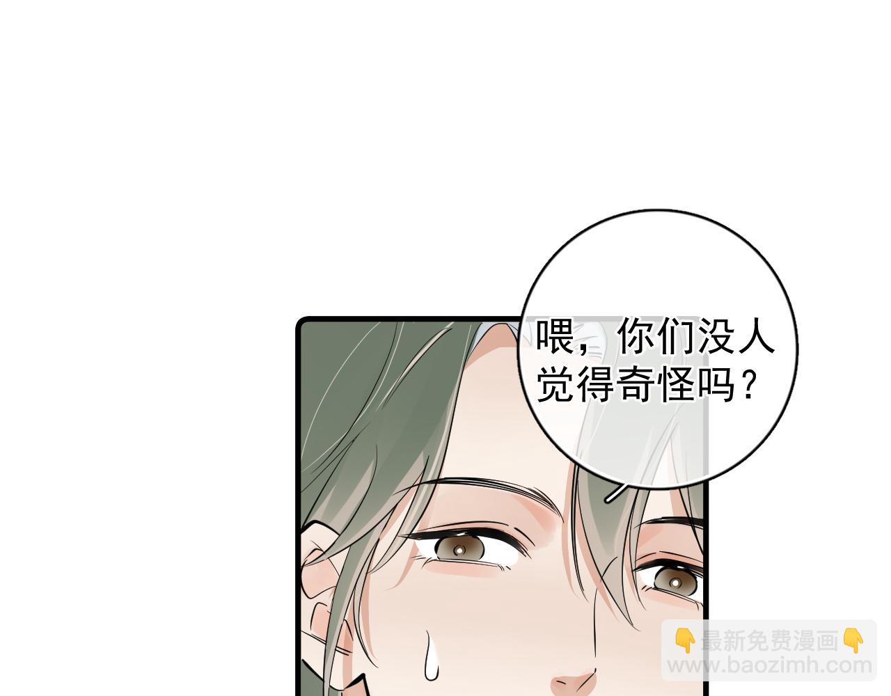 80 爬山(1/2)-第95话