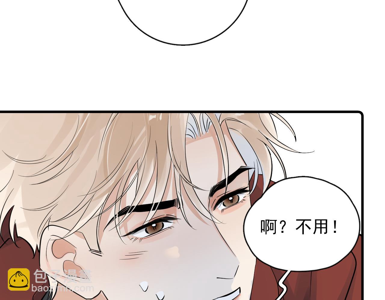 80 爬山(1/2)-第95话