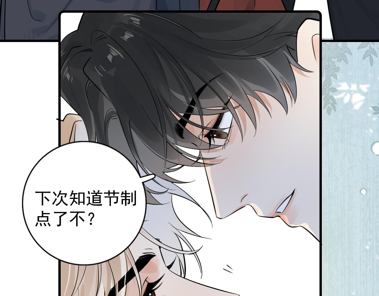 80 爬山(1/2)-第95话