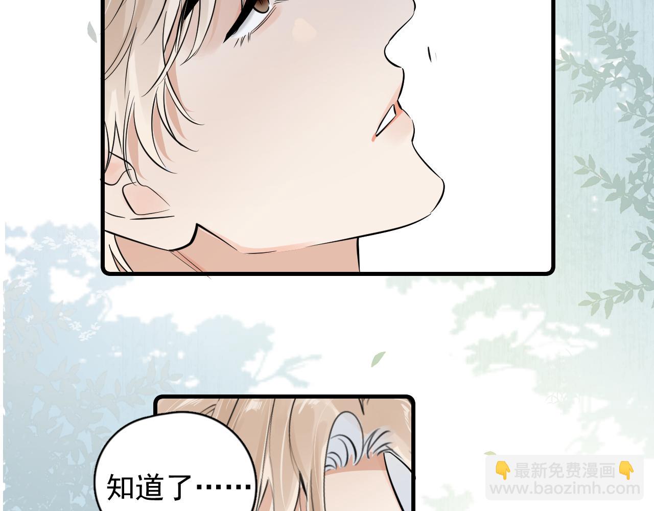 80 爬山(1/2)-第95话