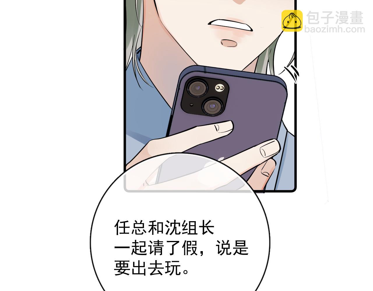 80 爬山(1/2)-第95话