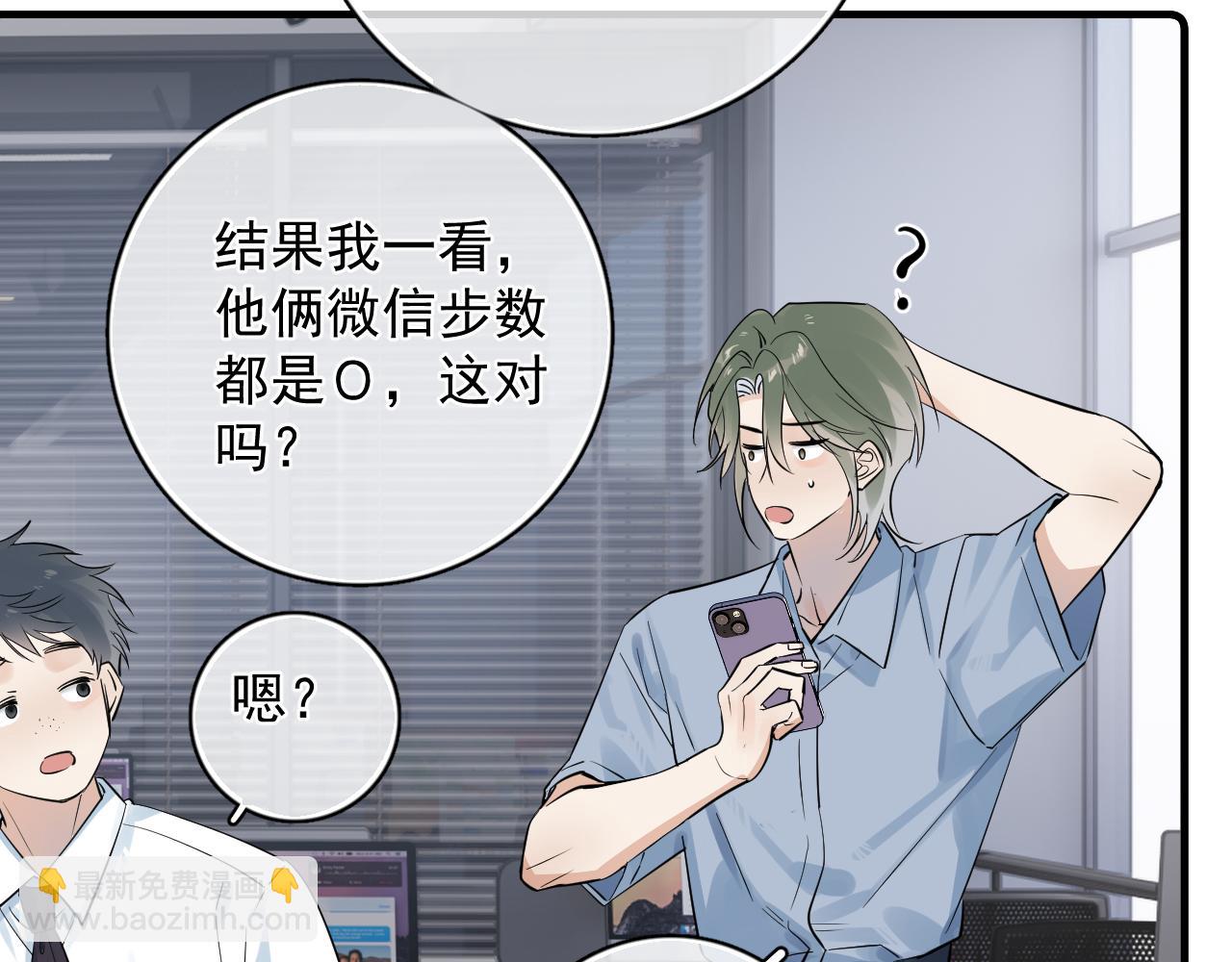 80 爬山(1/2)-第95话