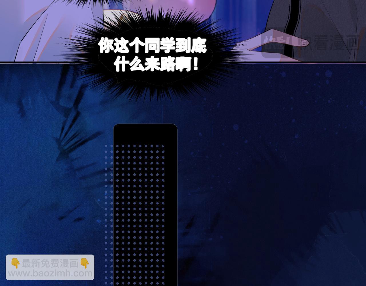 第九话 小丑竟是我自己(1/2)-第9话