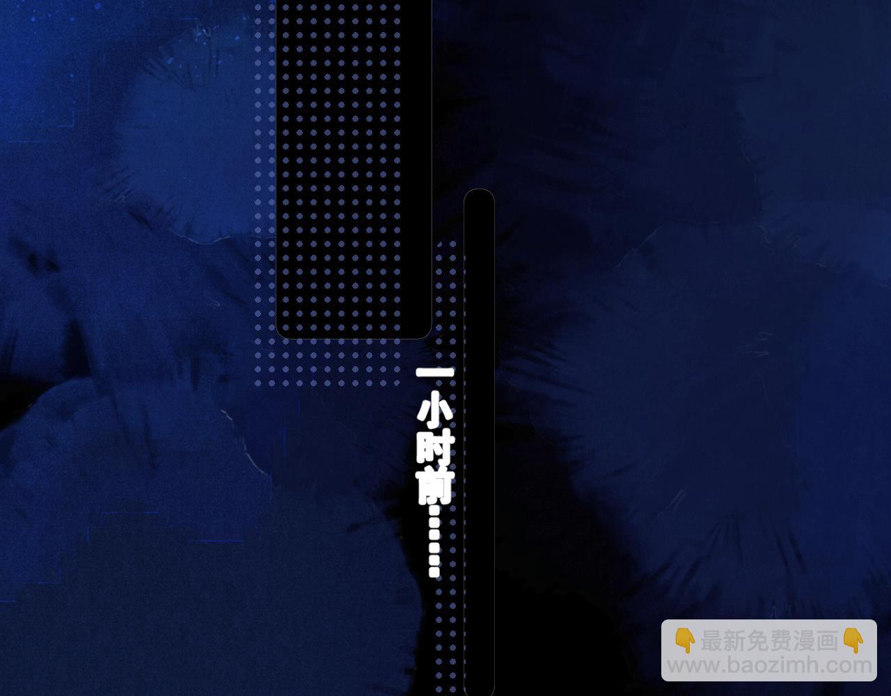 第九话 小丑竟是我自己(1/2)-第9话