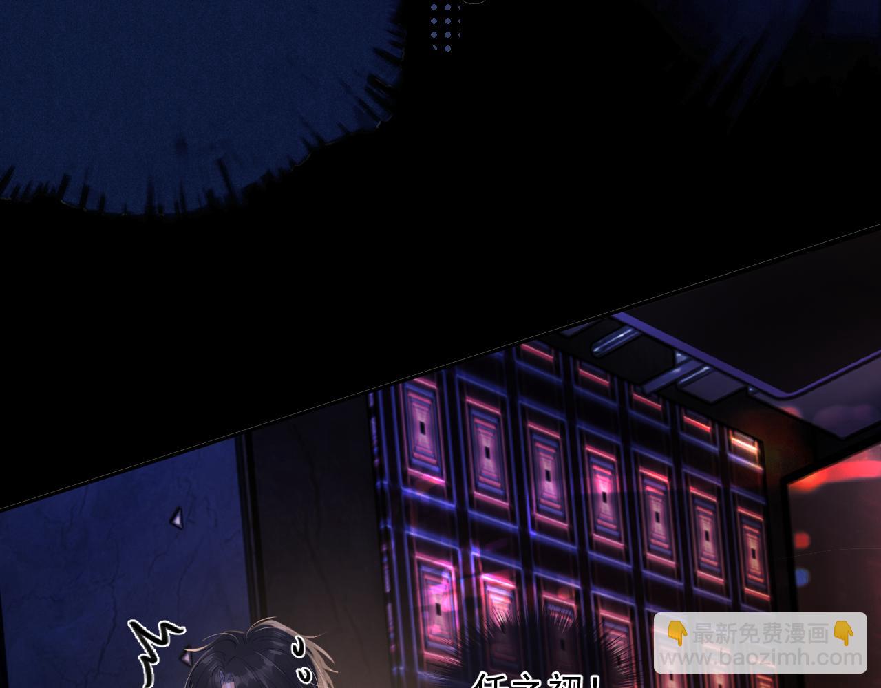 第九话 小丑竟是我自己(1/2)-第9话