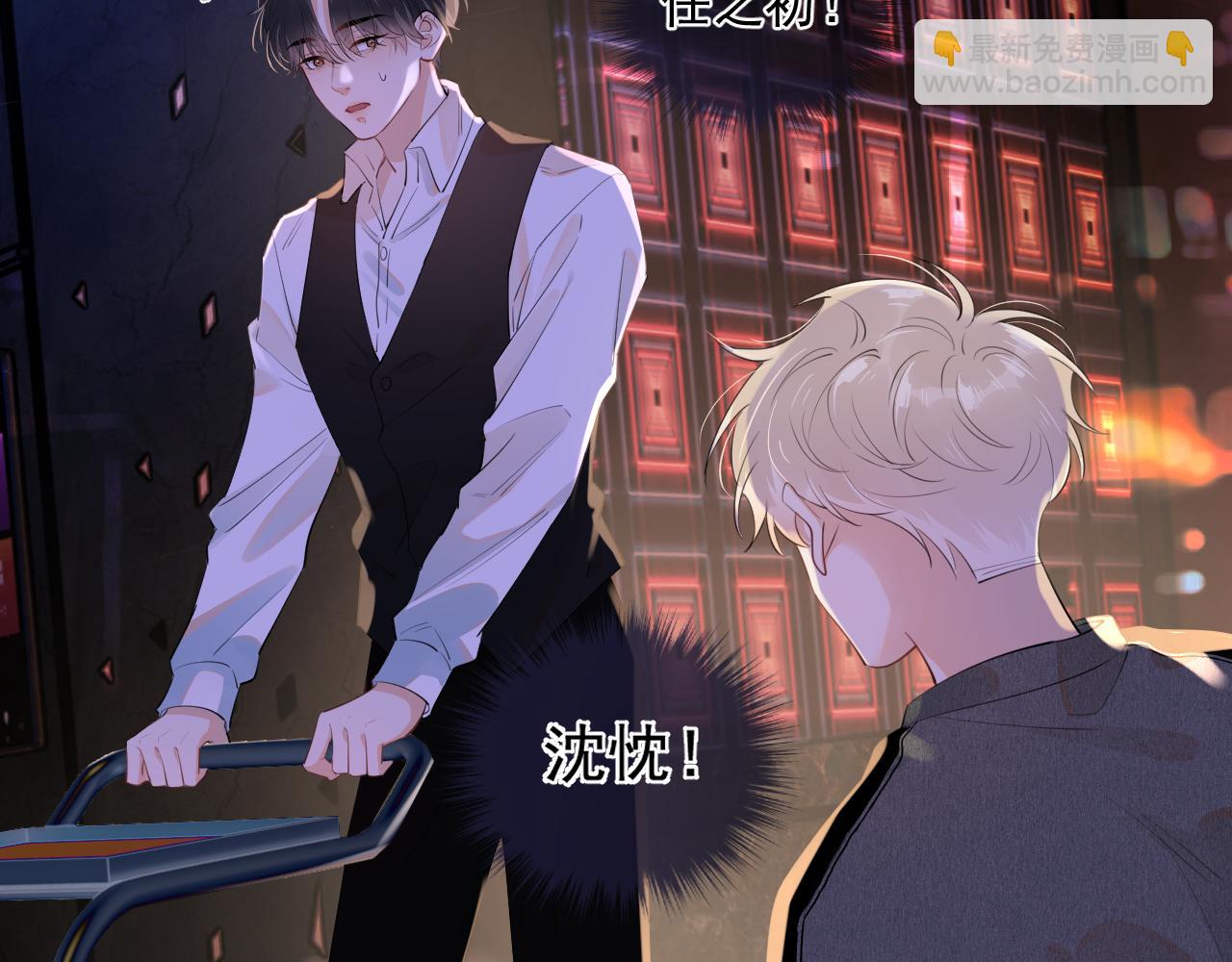 第九话 小丑竟是我自己(1/2)-第9话