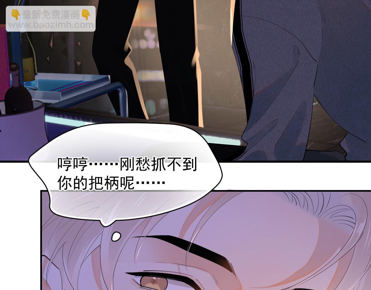 第九话 小丑竟是我自己(1/2)-第9话