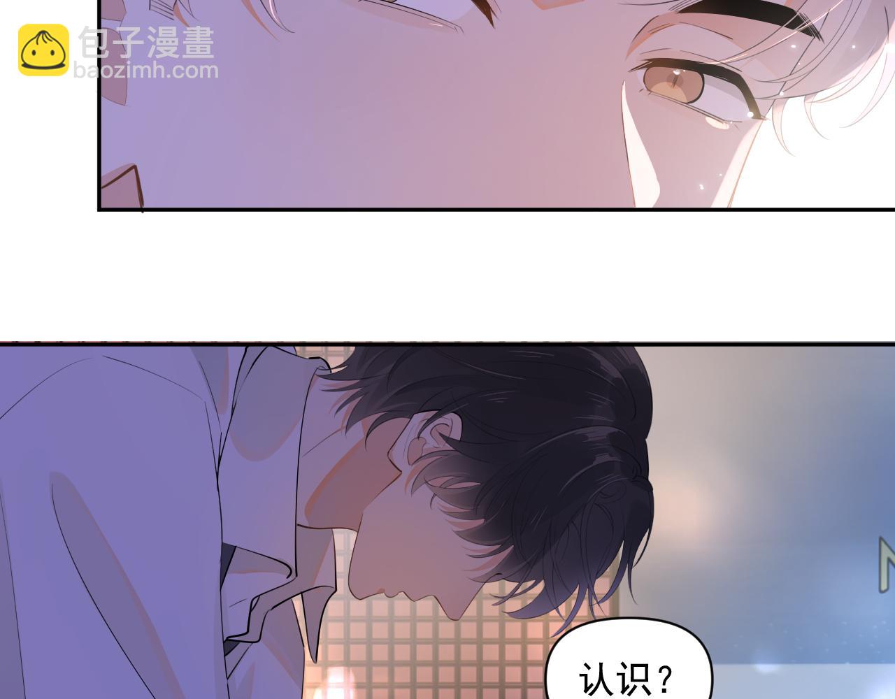 第九话 小丑竟是我自己(1/2)-第9话