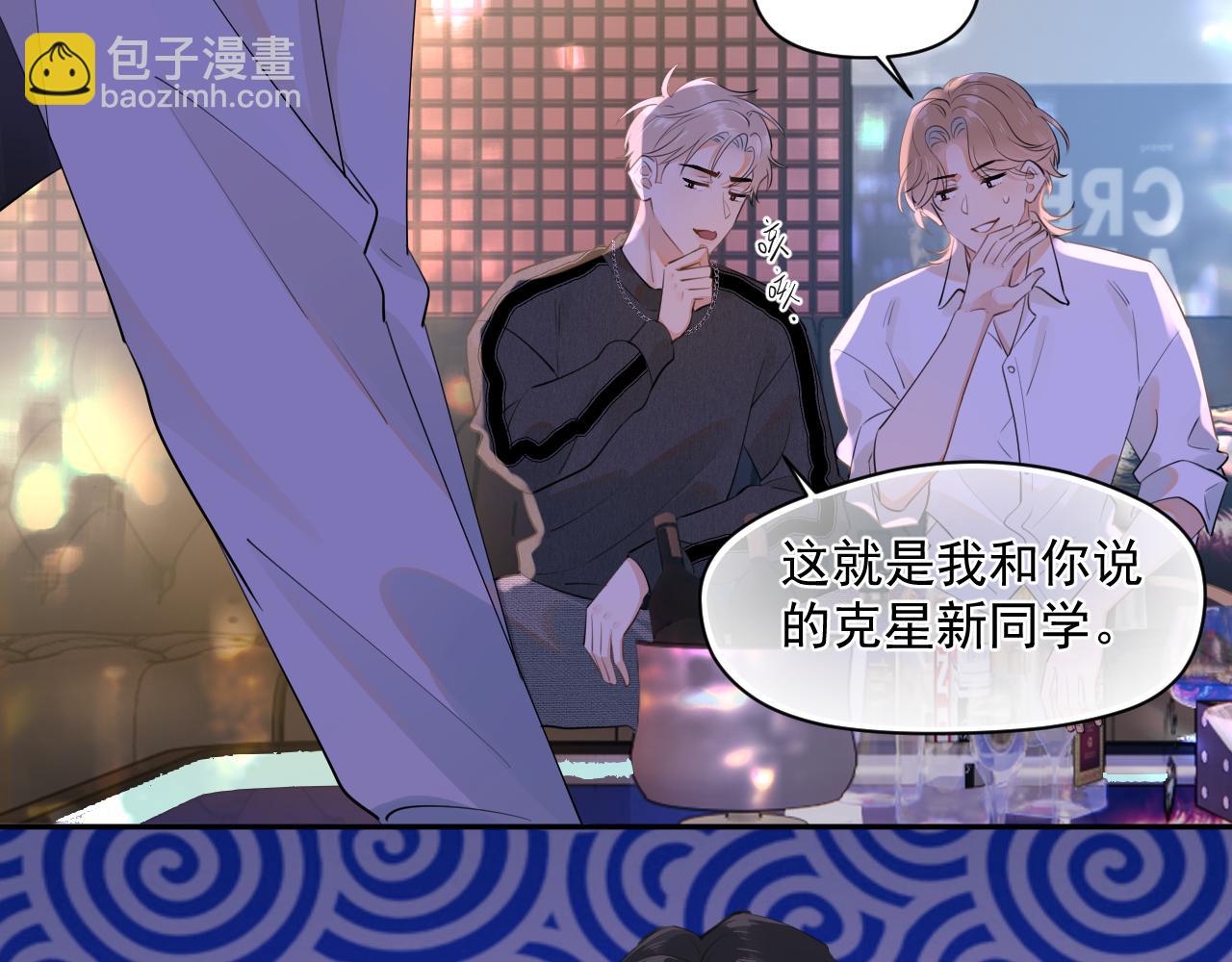 第九话 小丑竟是我自己(1/2)-第9话