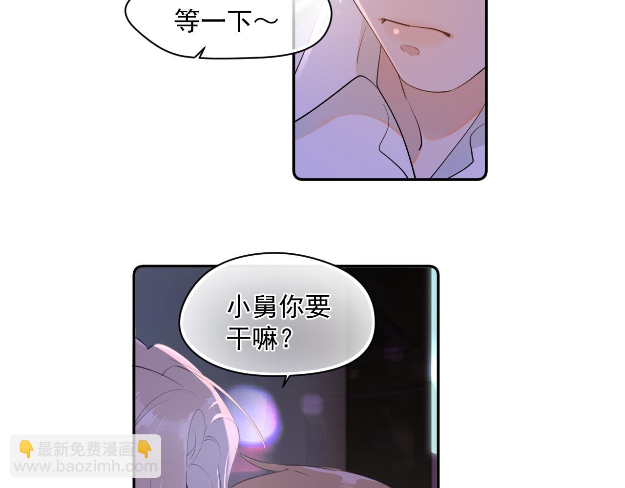 第九话 小丑竟是我自己(1/2)-第9话