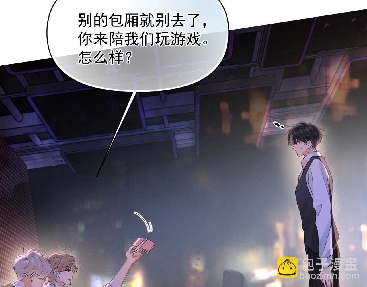 第九话 小丑竟是我自己(1/2)-第9话