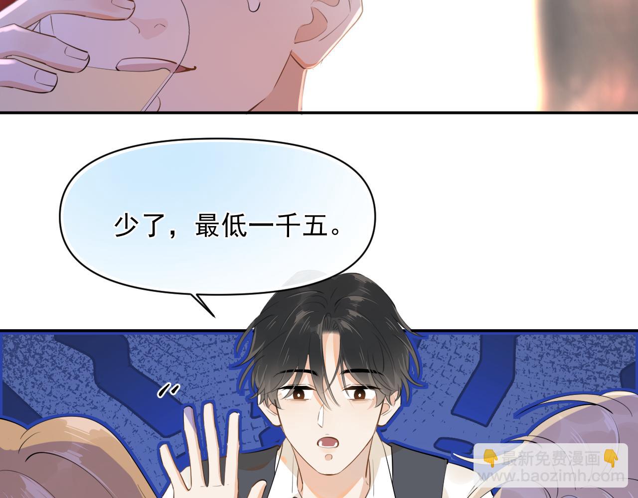 第九话 小丑竟是我自己(1/2)-第9话