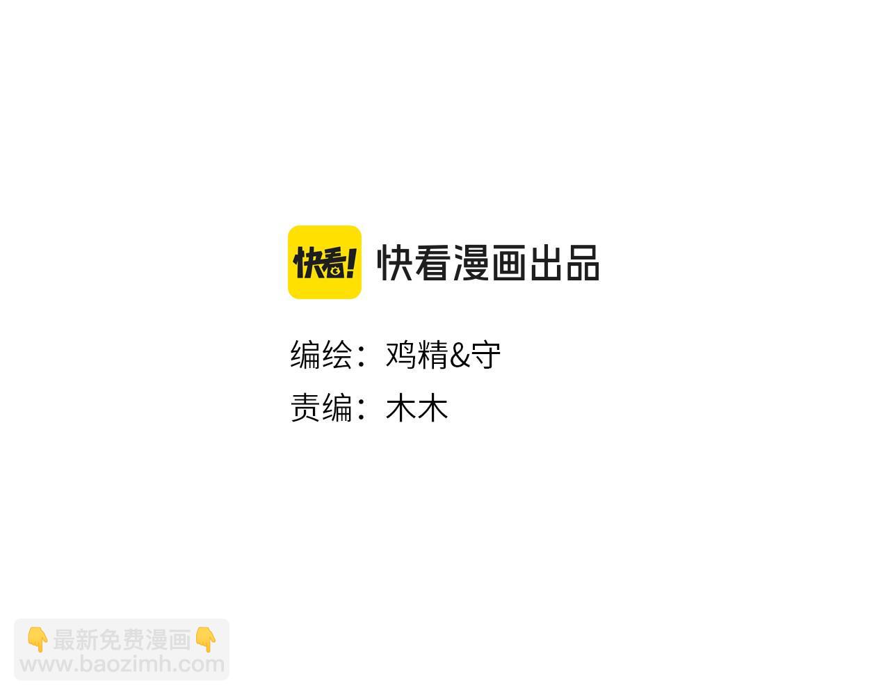 第九话 小丑竟是我自己(1/2)-第9话