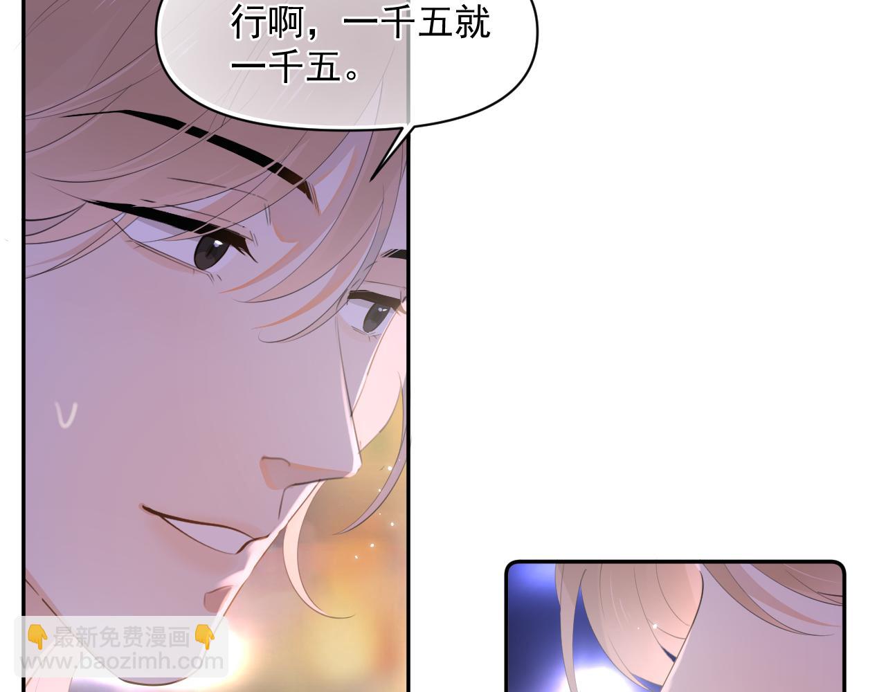 第九话 小丑竟是我自己(1/2)-第9话