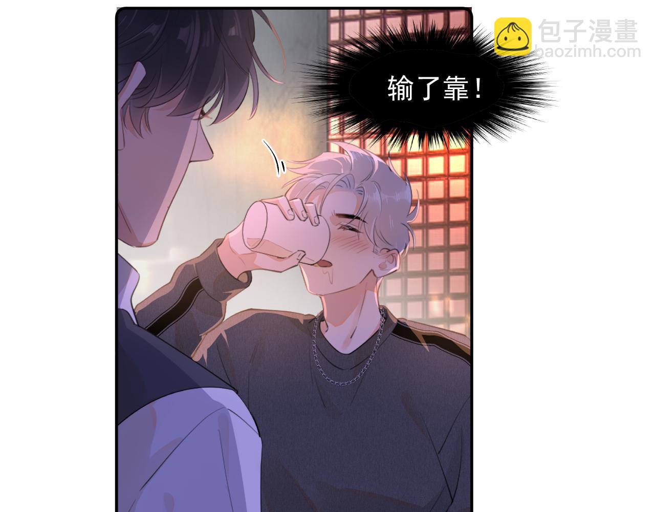 第九话 小丑竟是我自己(1/2)-第9话