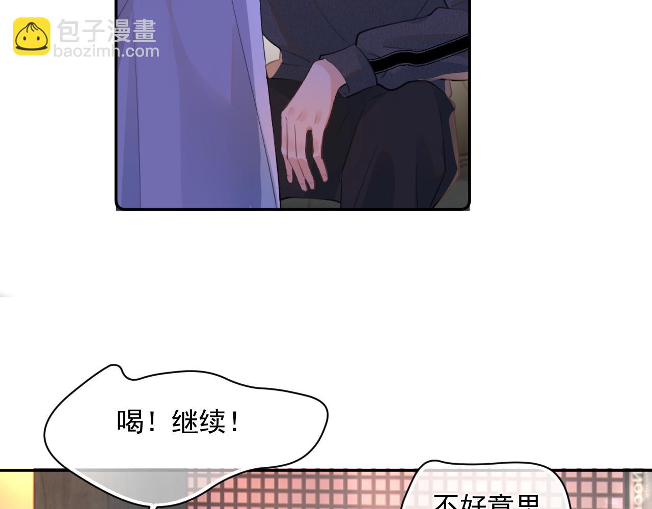 第九话 小丑竟是我自己(1/2)-第9话