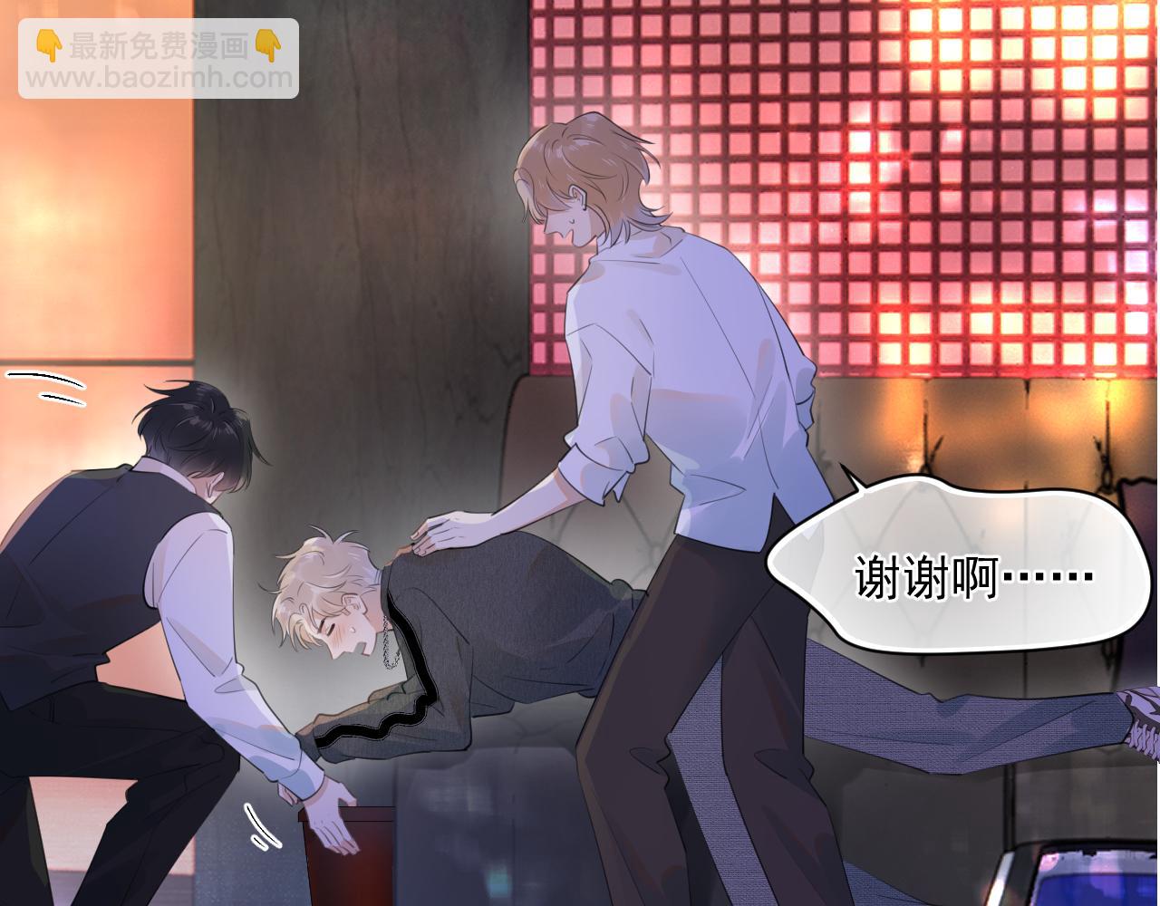 第九话 小丑竟是我自己(1/2)-第9话