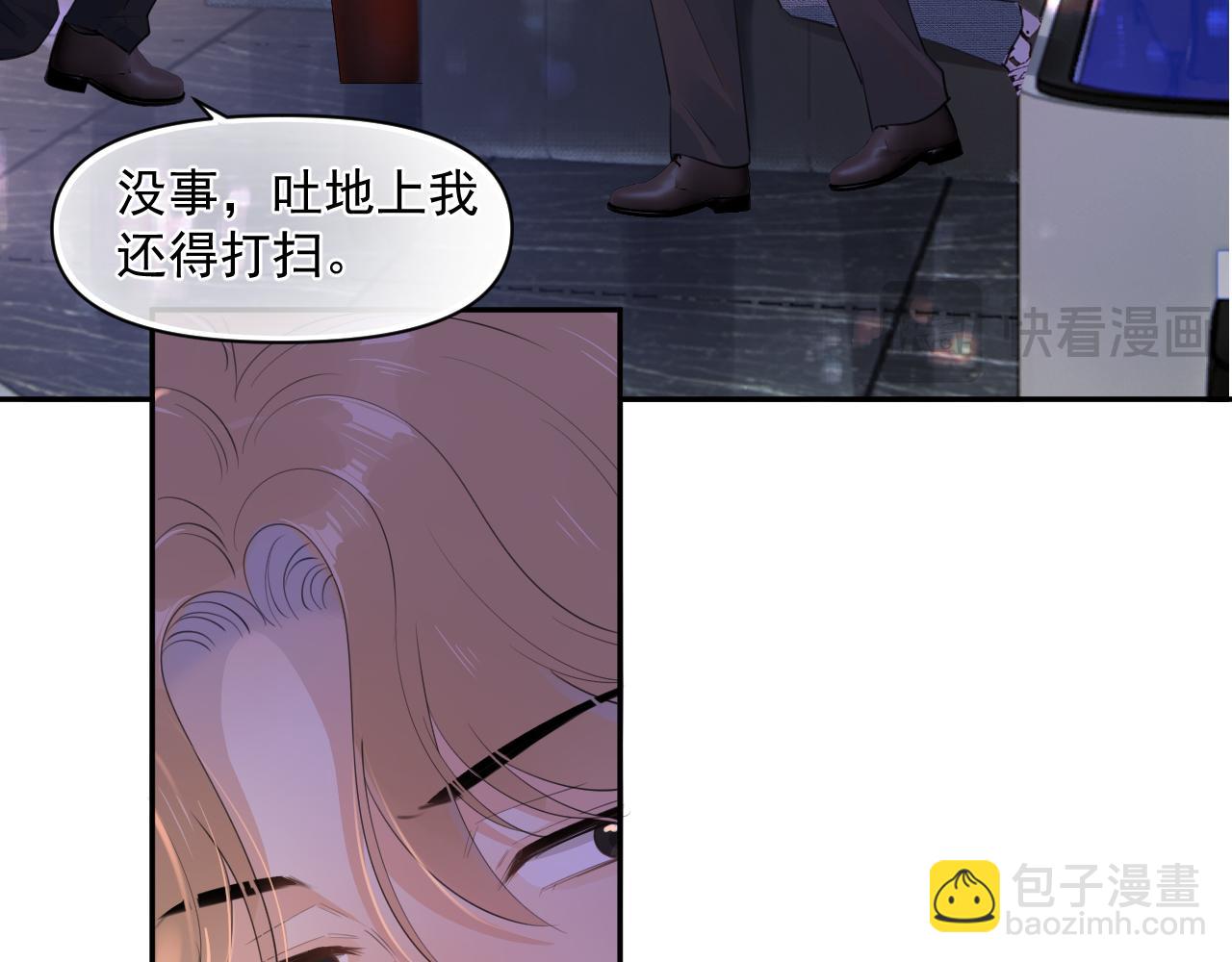 第九话 小丑竟是我自己(1/2)-第9话