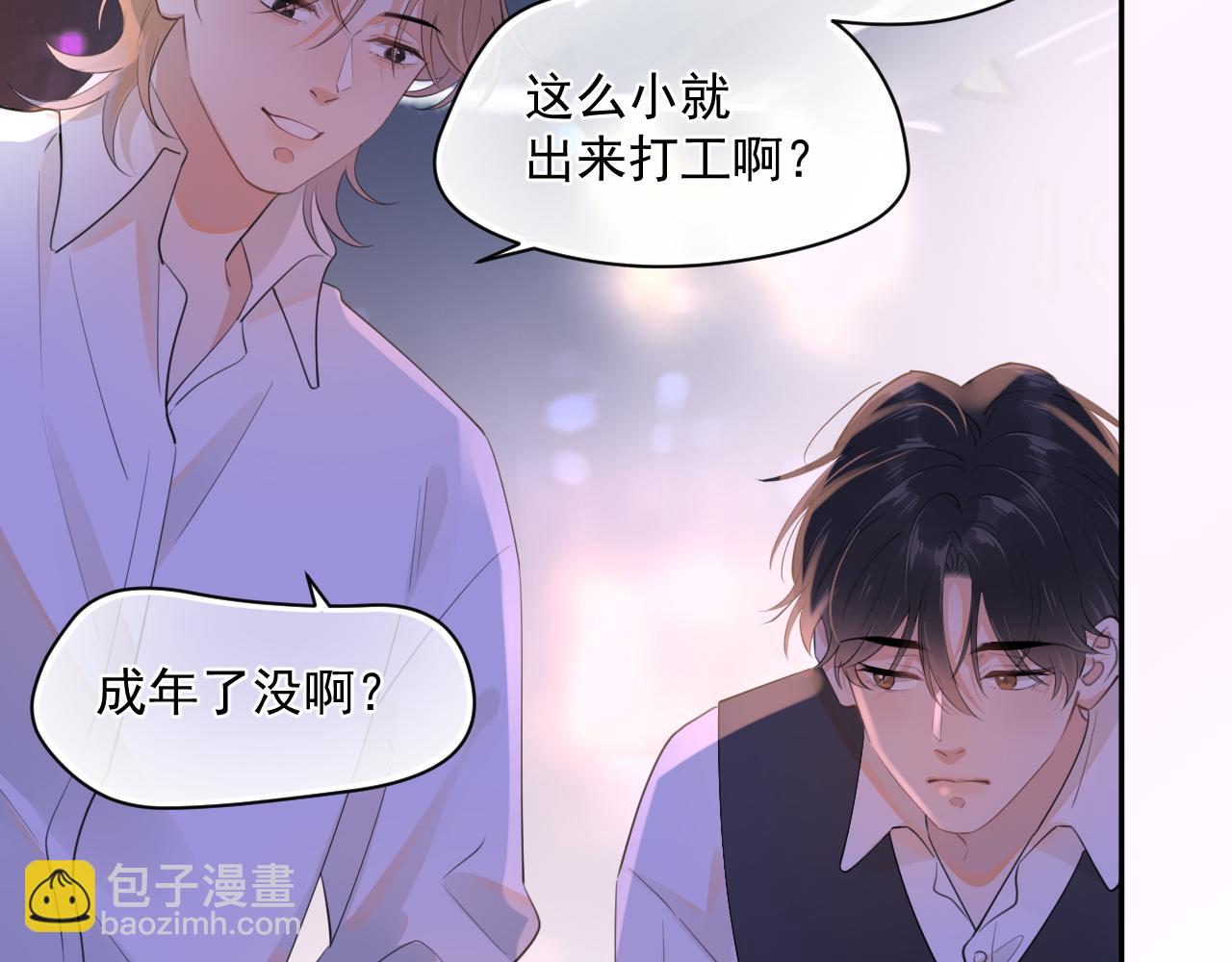 第九话 小丑竟是我自己(1/2)-第9话