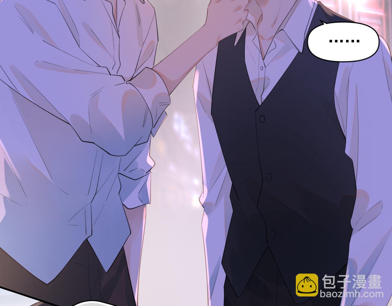 你越界了 - 第九話 小丑竟是我自己(2/2) - 5