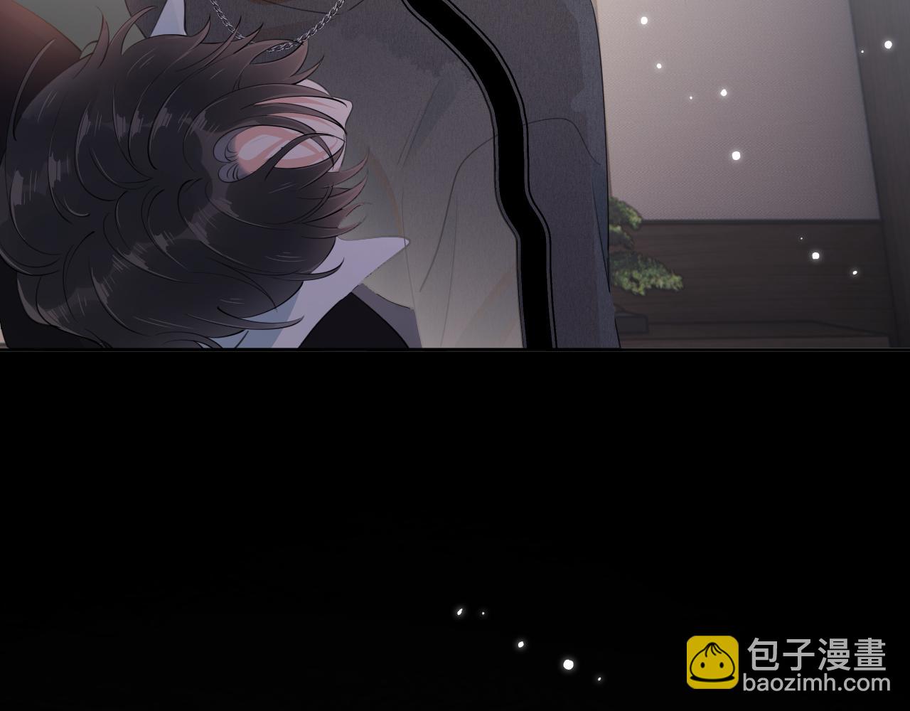 你越界了 - 第九話 小丑竟是我自己(2/2) - 3