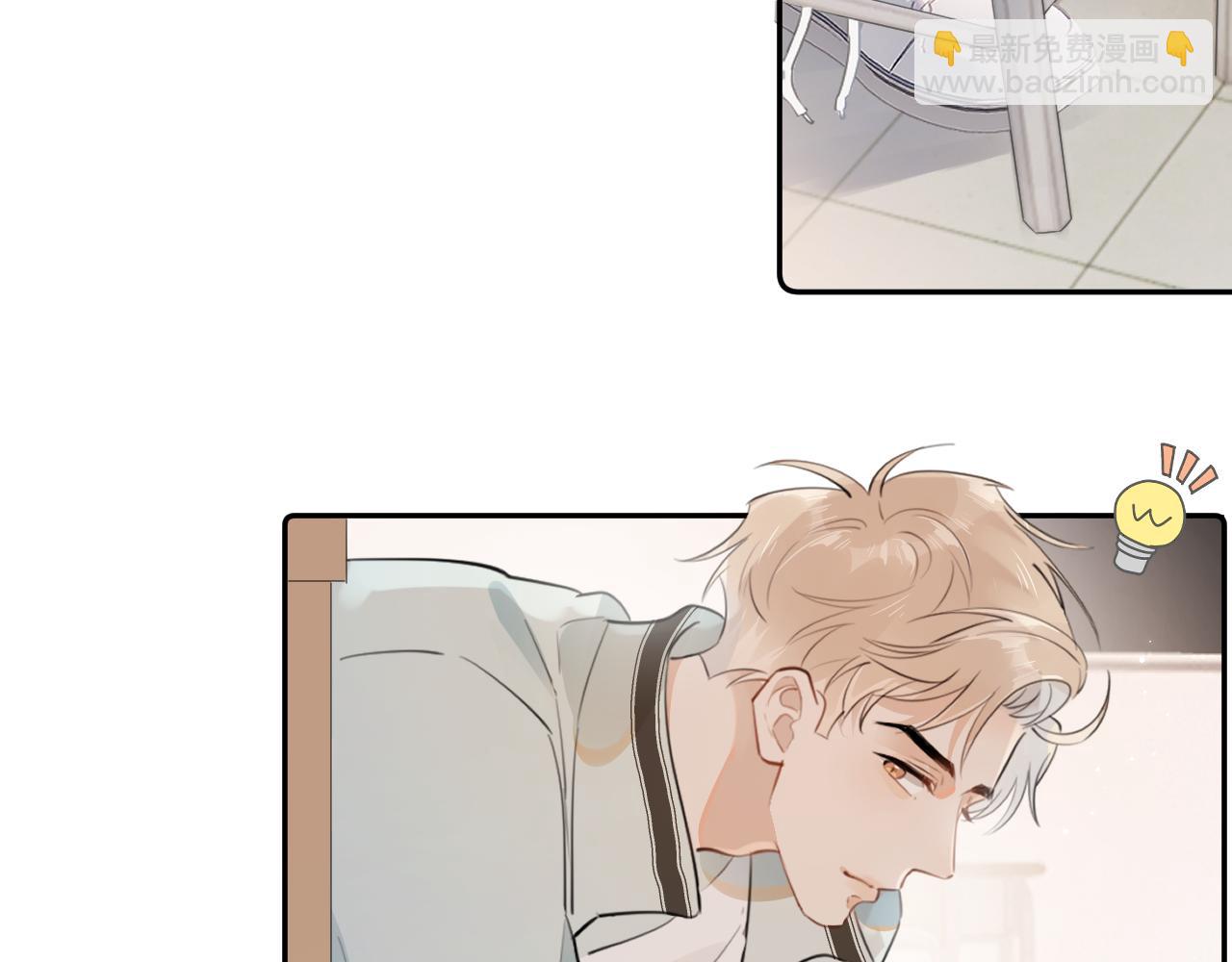 第八话 包厢偶遇(1/2)-第85话