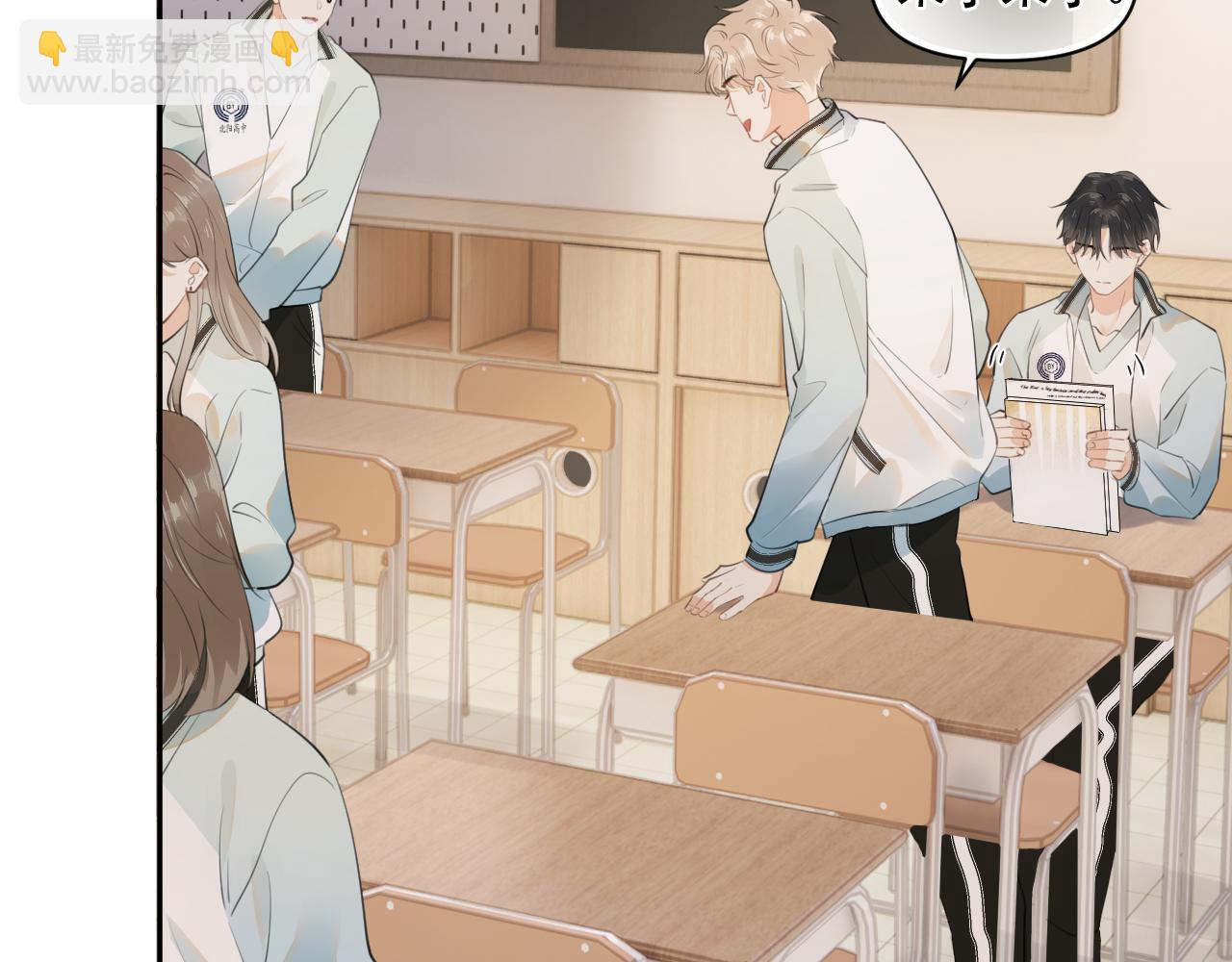 第八话 包厢偶遇(1/2)-第85话