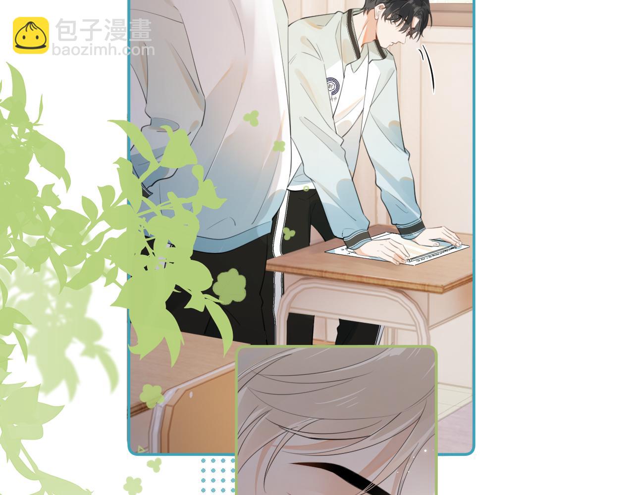 第八话 包厢偶遇(1/2)-第85话