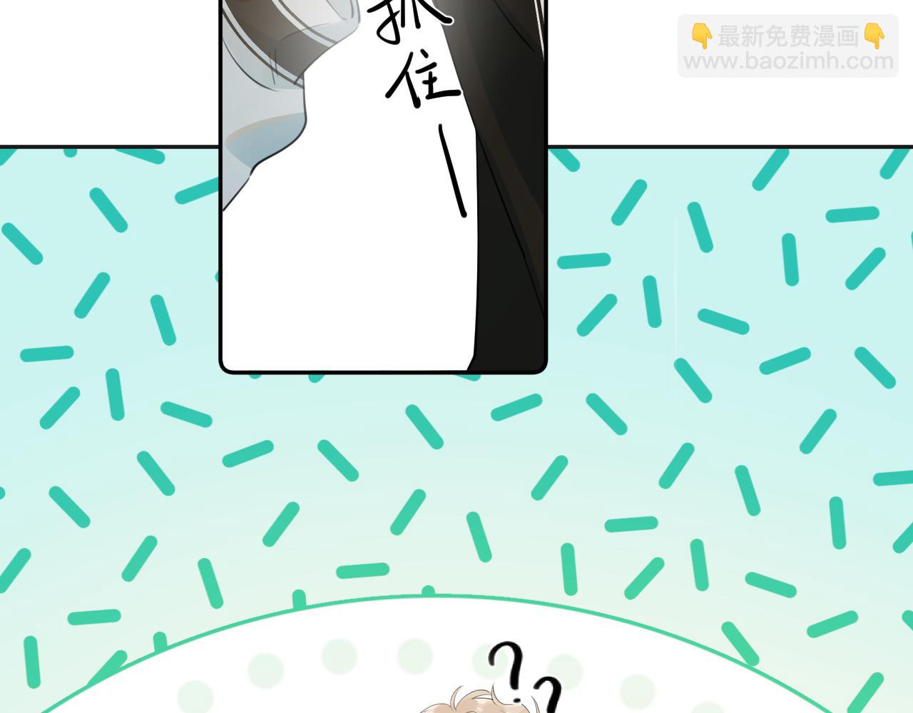 第八话 包厢偶遇(1/2)-第85话