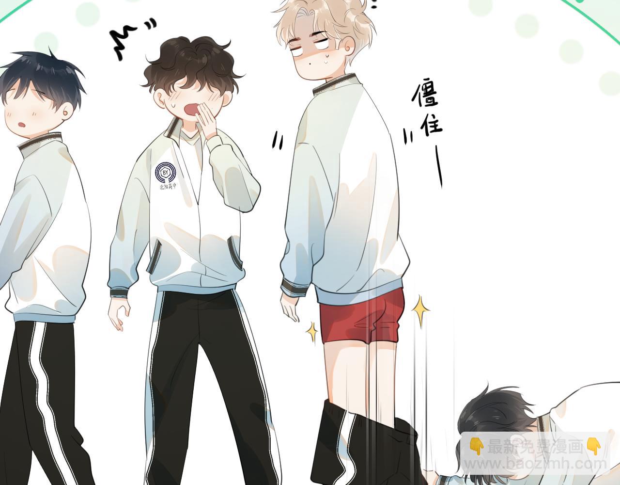 第八话 包厢偶遇(1/2)-第85话