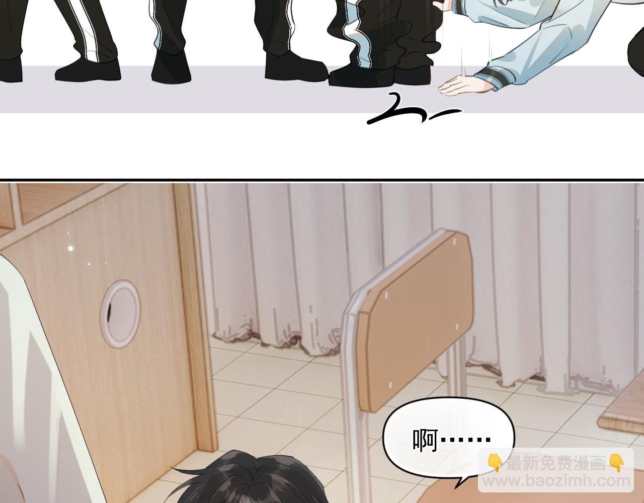 第八话 包厢偶遇(1/2)-第85话