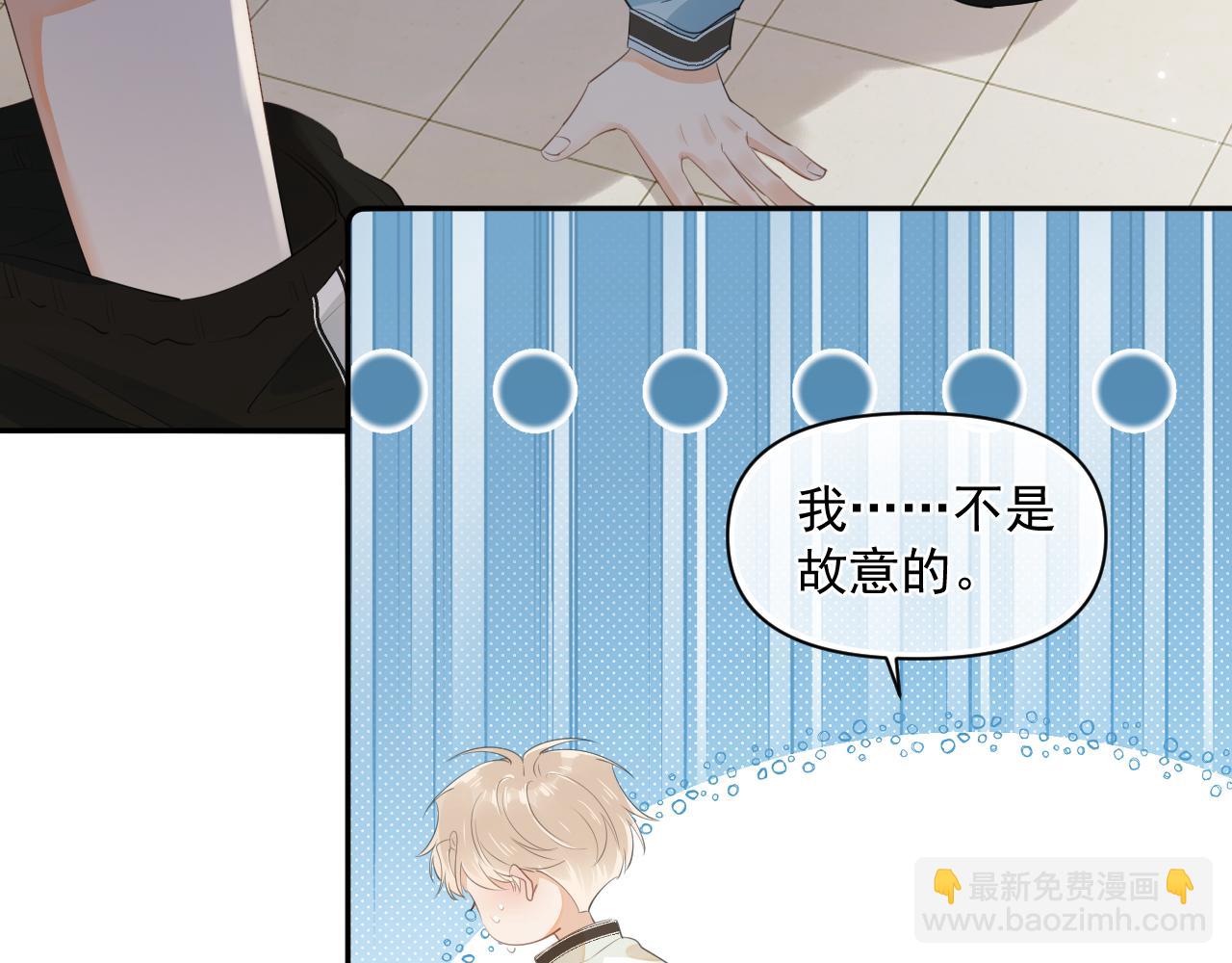 第八话 包厢偶遇(1/2)-第85话