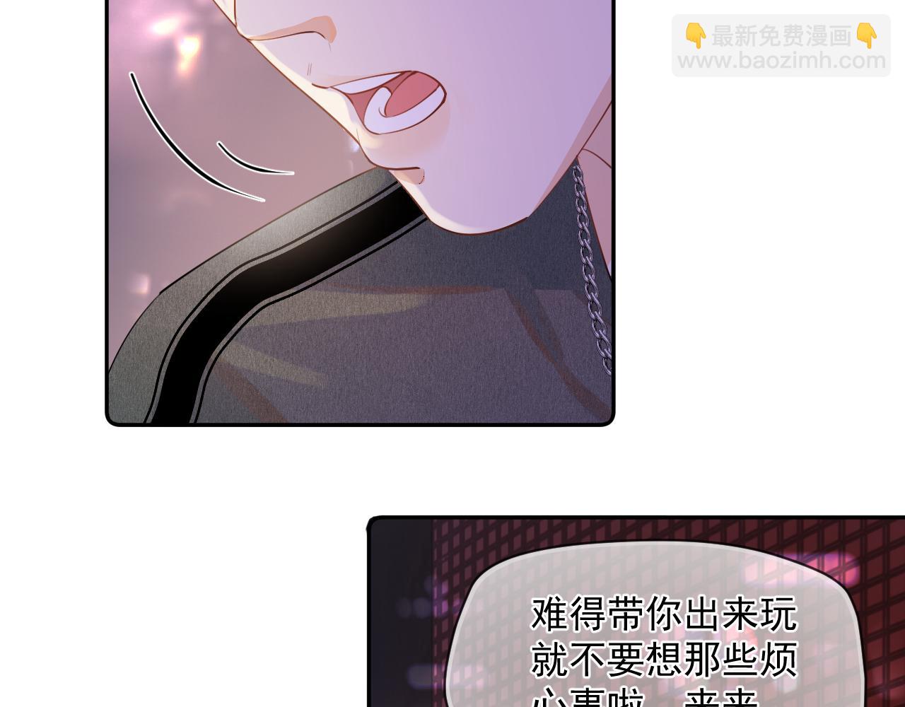 第八话 包厢偶遇(1/2)-第85话