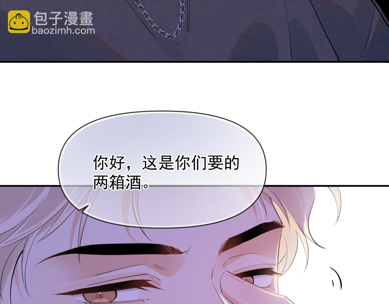 第八话 包厢偶遇(1/2)-第85话