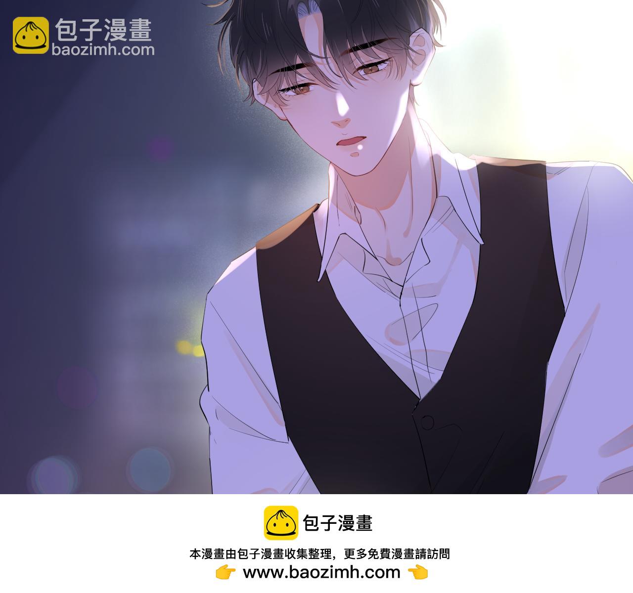 第八话 包厢偶遇(1/2)-第85话