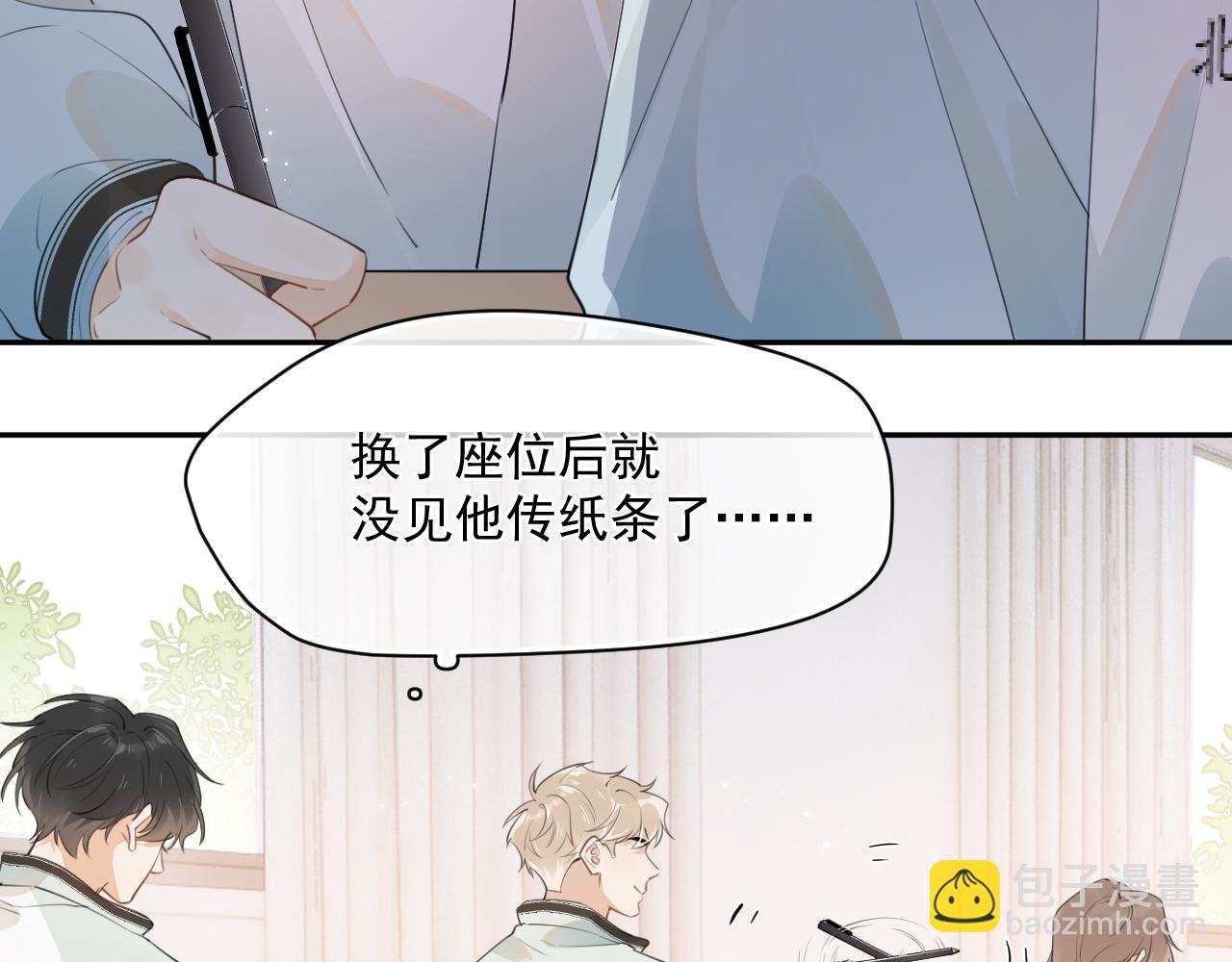 第八话 包厢偶遇(1/2)-第85话