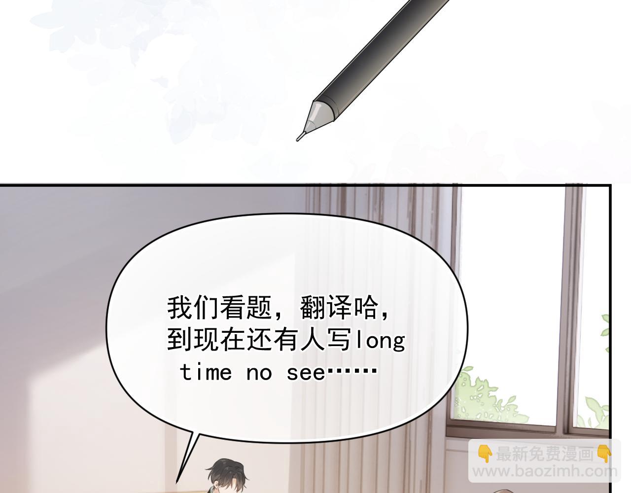 第八话 包厢偶遇(1/2)-第85话