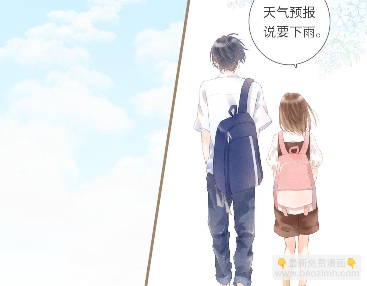 你與我相似 - 第1話 她們和他們(2/2) - 1