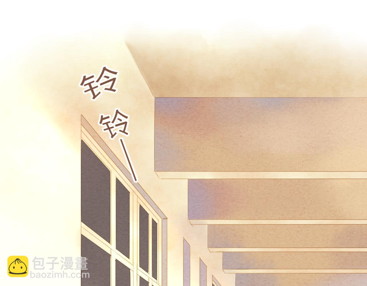 你與我相似 - 第1話 她們和他們(2/2) - 3