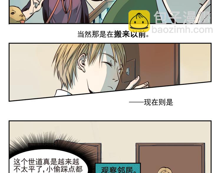 第1话 奇迹-第1话