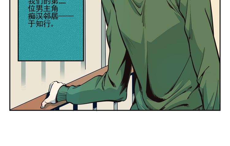 第1话 奇迹-第1话