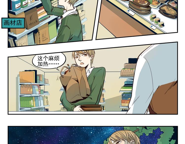 第1话 奇迹-第1话