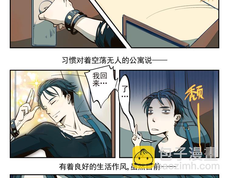 第1话 奇迹-第1话