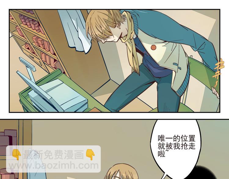 第10话 特惠套餐-第11话