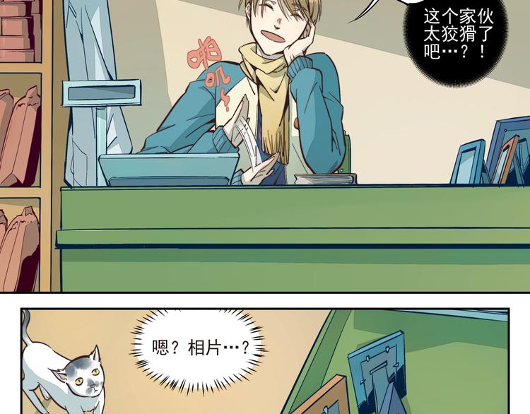 第10话 特惠套餐-第11话