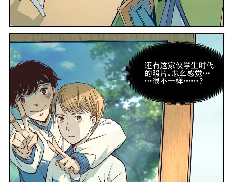 第10话 特惠套餐-第11话