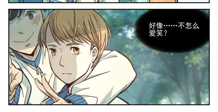 第10话 特惠套餐-第11话