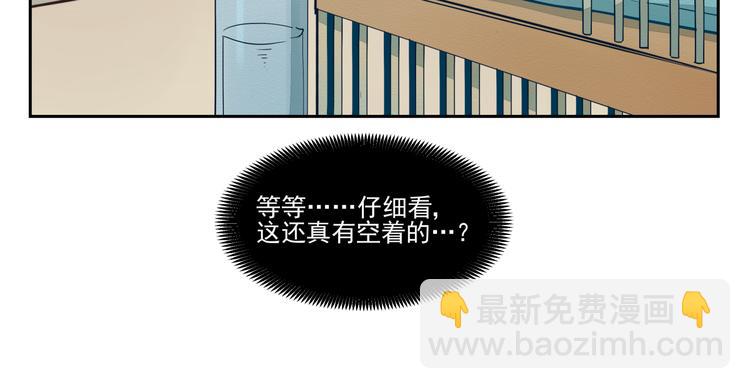 第10话 特惠套餐-第11话