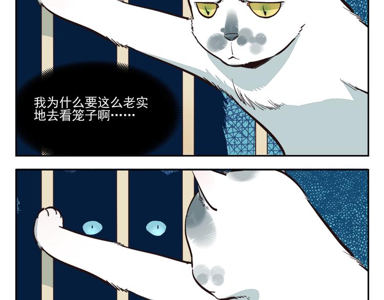 第10话 特惠套餐-第11话