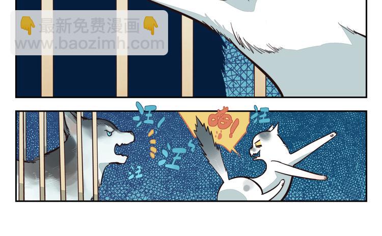 第10话 特惠套餐-第11话